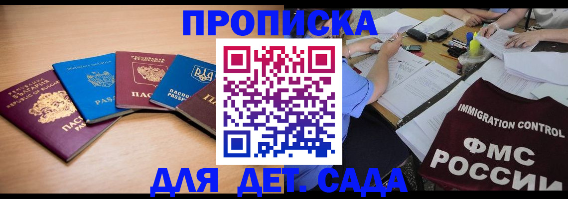 найти адрес прописки в Лысково